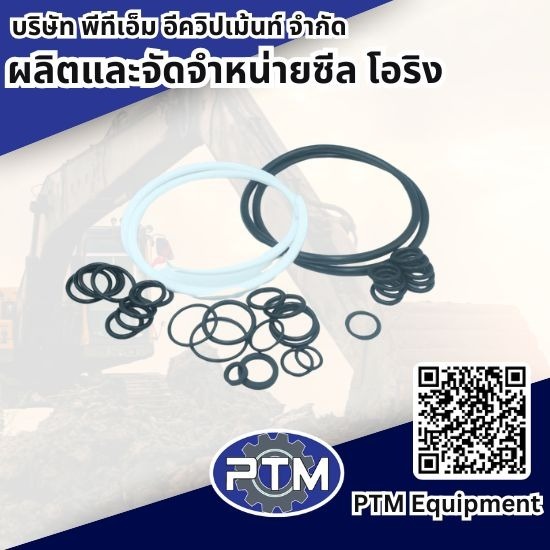 ชุดซ่อมปั๊มแดง ฟอร์ด 6600 ราคา